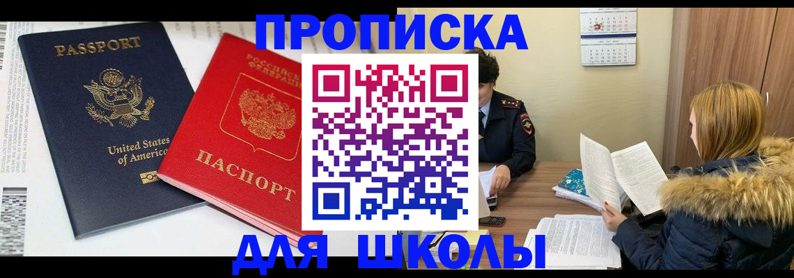 прописка иностранных граждан в Ковдоре