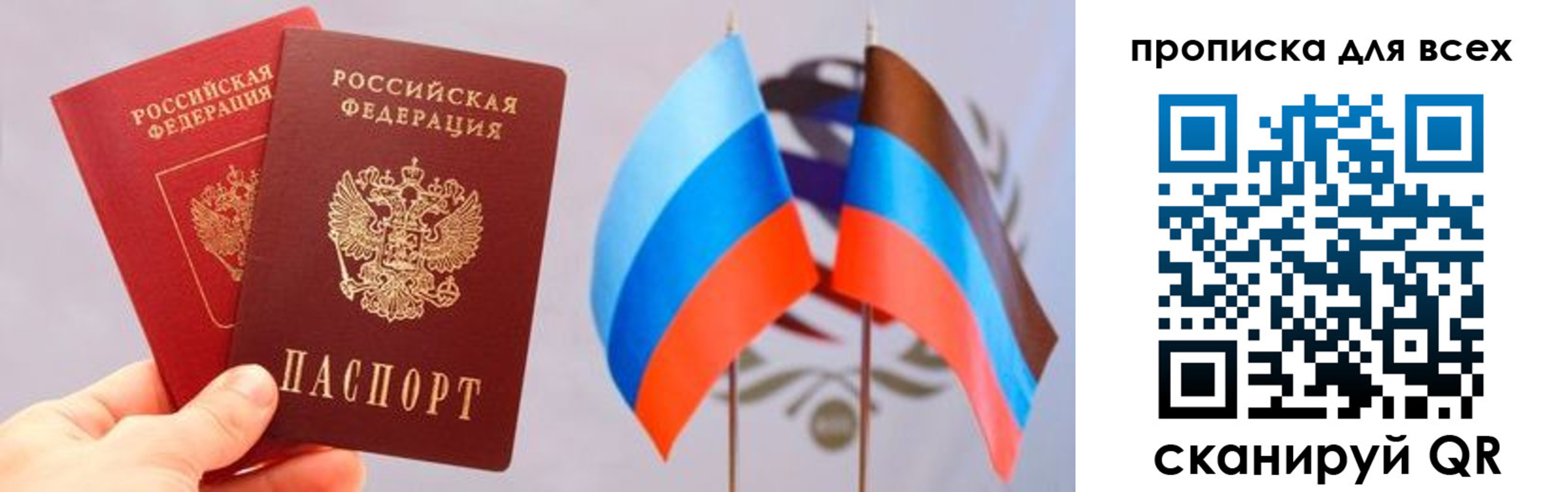 найти адрес прописки в Ковдоре