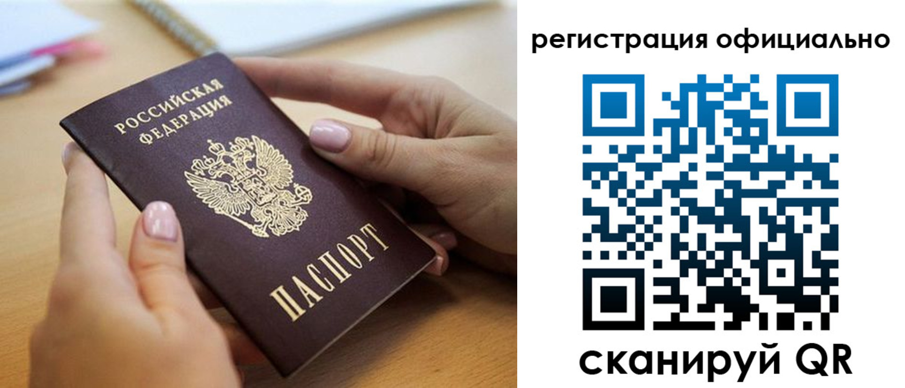 форма 3 в Ковдоре