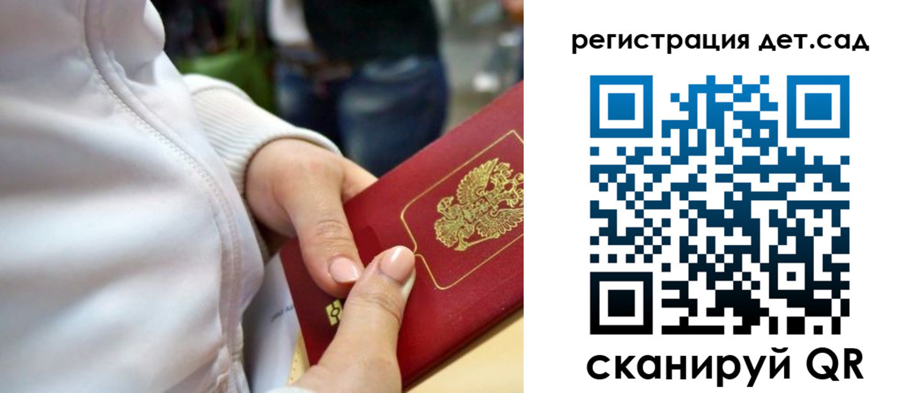 временная регистрация собственник в Ковдоре
