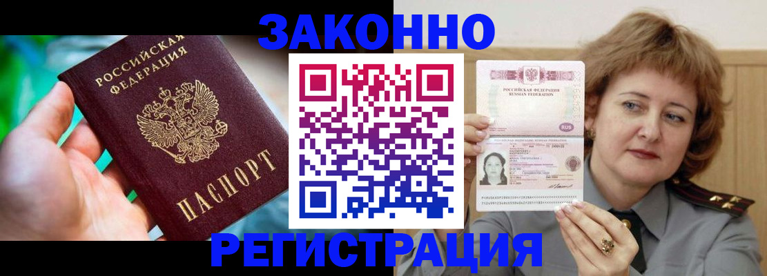 временная регистрация госуслуги в Ковдоре