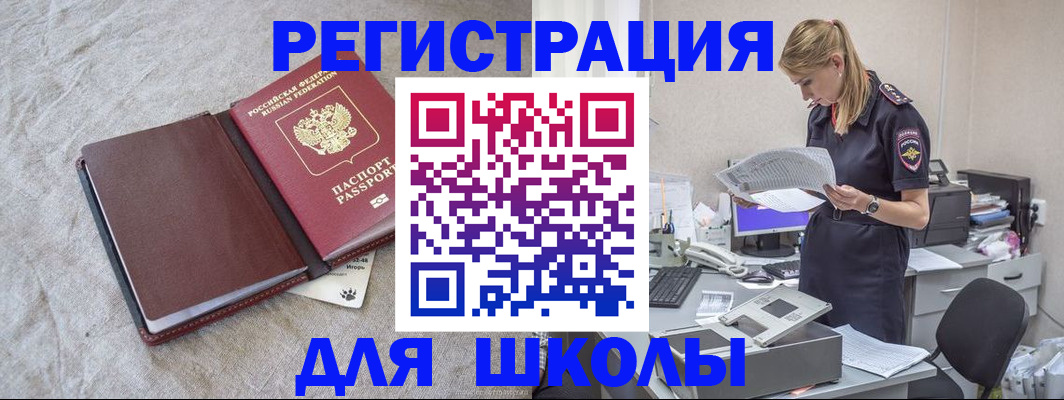 миграционный учет в Ковдоре
